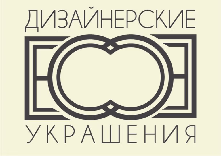 Отзыв на курс: DISKILL, интенсив по созданию логотипов «LOGO START» 19